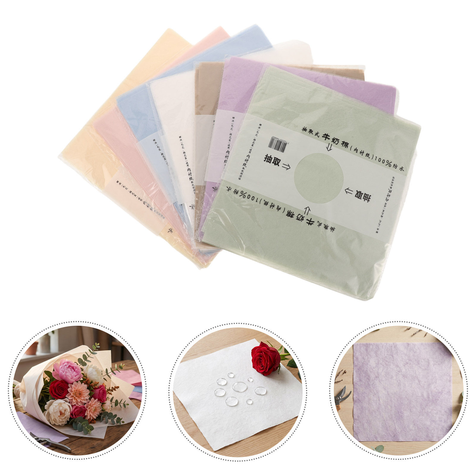 266 Folhas de Papel de Embrulh - Florist Supplies avaliação e preço